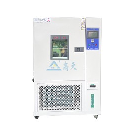 恒溫恒濕試驗(yàn)箱504L