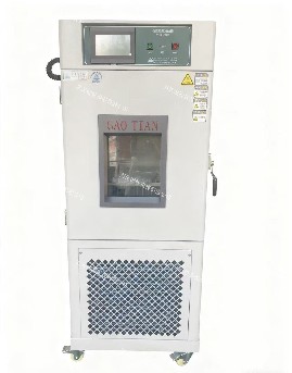交變濕熱試驗箱